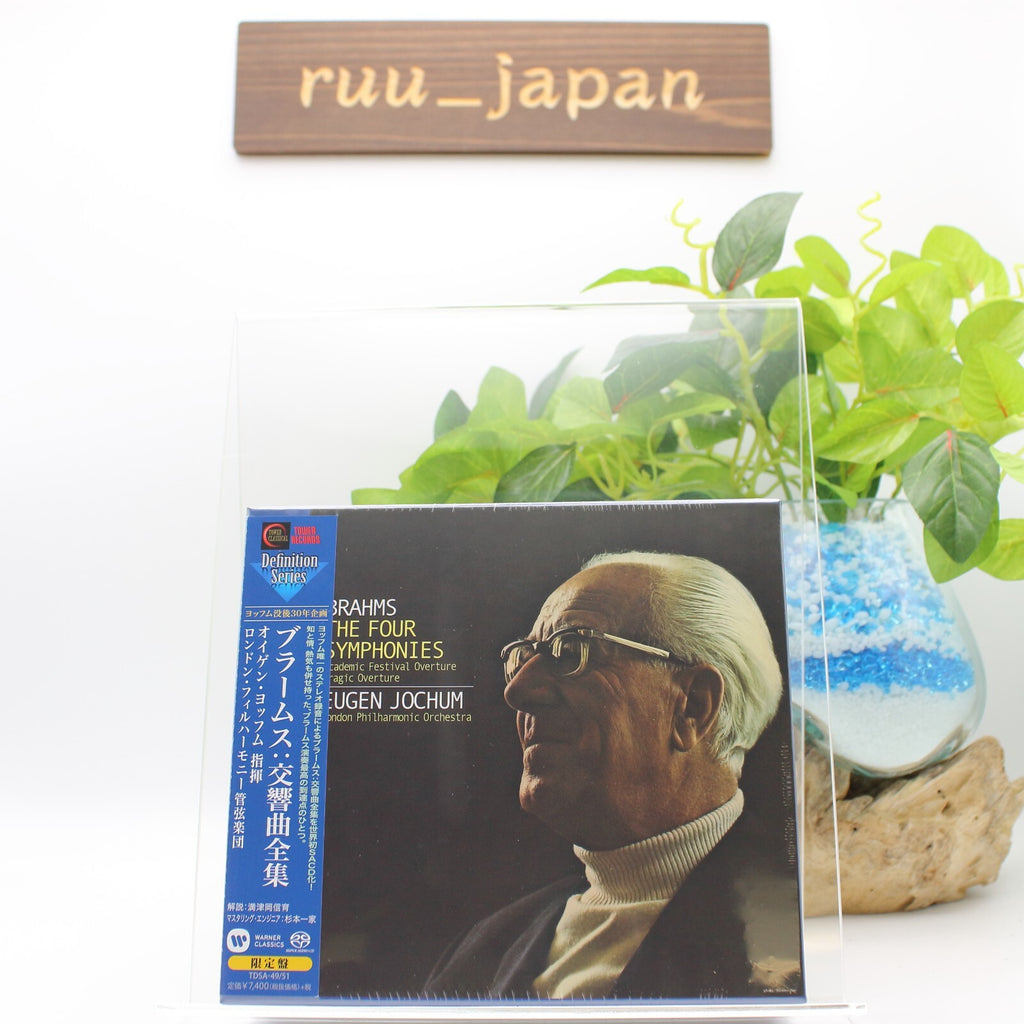 Eugen Jochum Brahms The Four Symphonies 3 SACD Hybrid JAPAN TOWER RECORDS