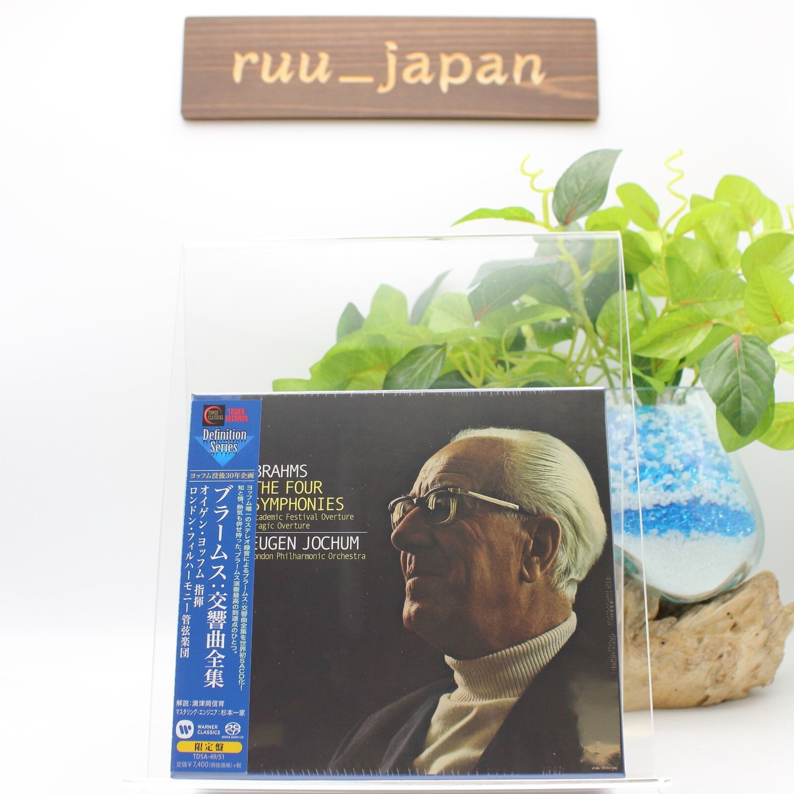 Eugen Jochum Brahms The Four Symphonies 3 SACD Hybrid JAPAN TOWER RECORDS