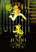 DVD JUNHO (From 2PM) - JUNHO From 2PM 1st Solo Tour Kimi no Koe