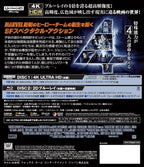 Blu-ray josh trunk - Fantastic Four (4K ULTRA HD + 2D Blu-ray/2-disc