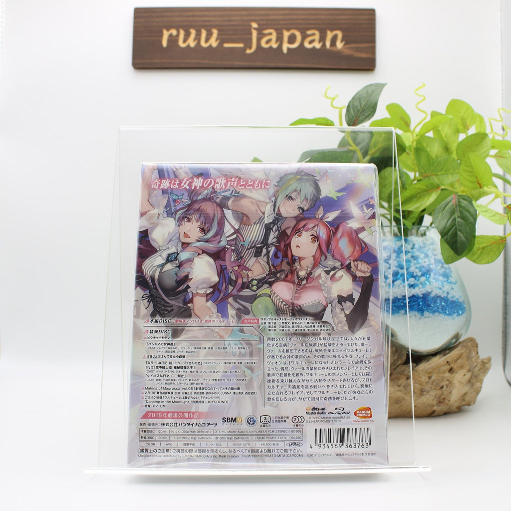 New Macross Delta the Movie: Fierce Walkure (Limited Edition) [Blu-ray] anime