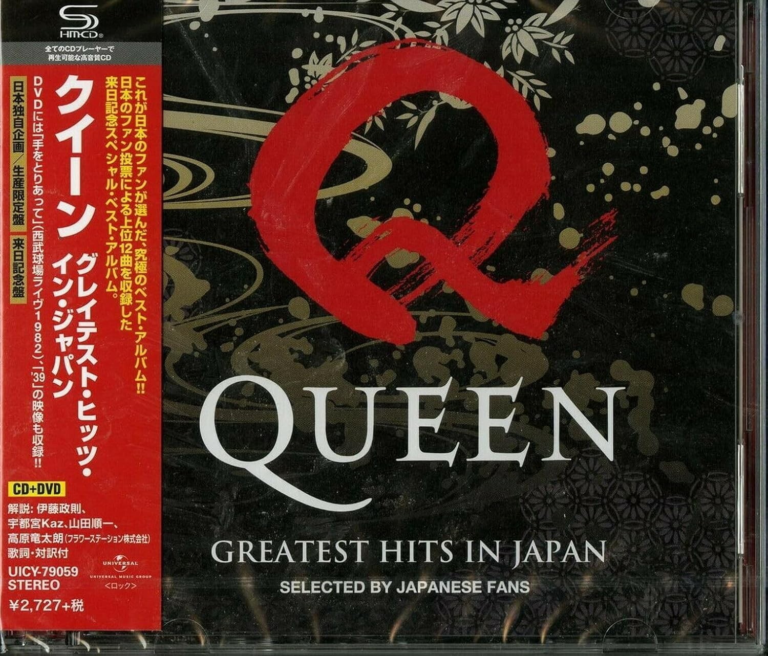 2020 JAPAN SHM CD + DVD  QUEEN GREATEST HITS IN JAPAN SELECTED BY JAPANESE New