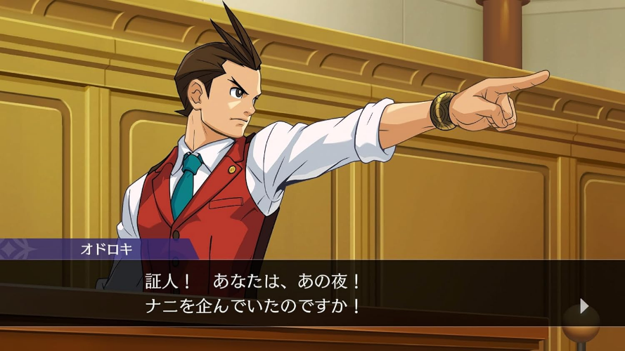 New PS4 Ace Attorney 456 Odori Selection Japan Import