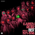 CD New KAMEN RIDER BEST 1971-1994-JAPAN CD
