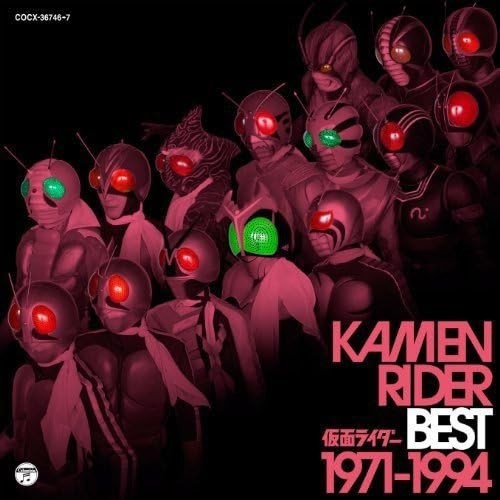 CD New KAMEN RIDER BEST 1971-1994-JAPAN CD