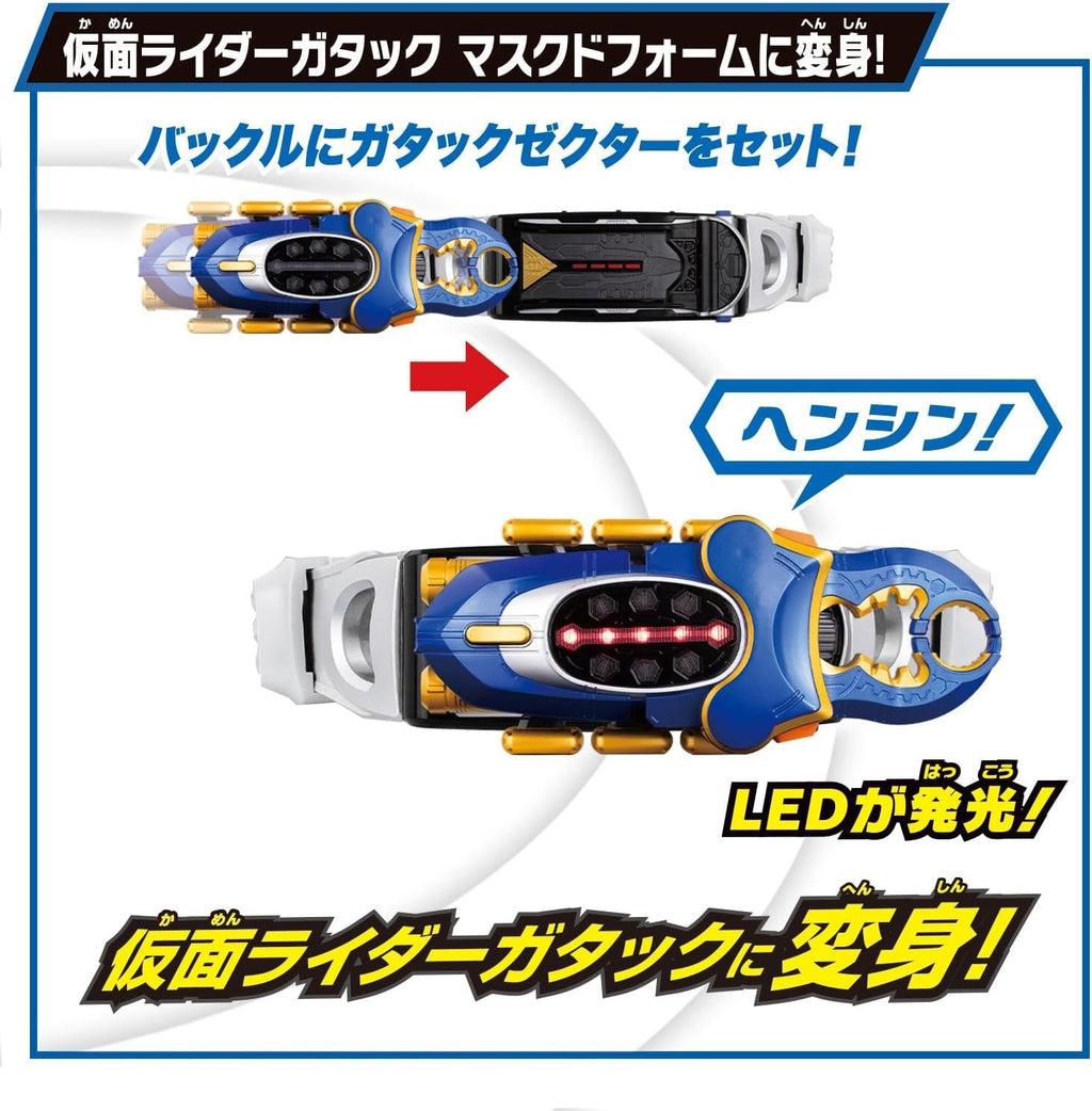 BANDAI Super Best Transformation Belt DX Gatack Zector Kamen Rider Kabuto NEW