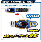 BANDAI Super Best Transformation Belt DX Gatack Zector Kamen Rider Kabuto NEW