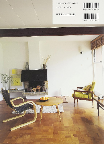 New MARGARET HOWELL HOUSES interior style Book JAPAN