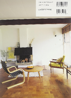 New MARGARET HOWELL HOUSES interior style Book JAPAN