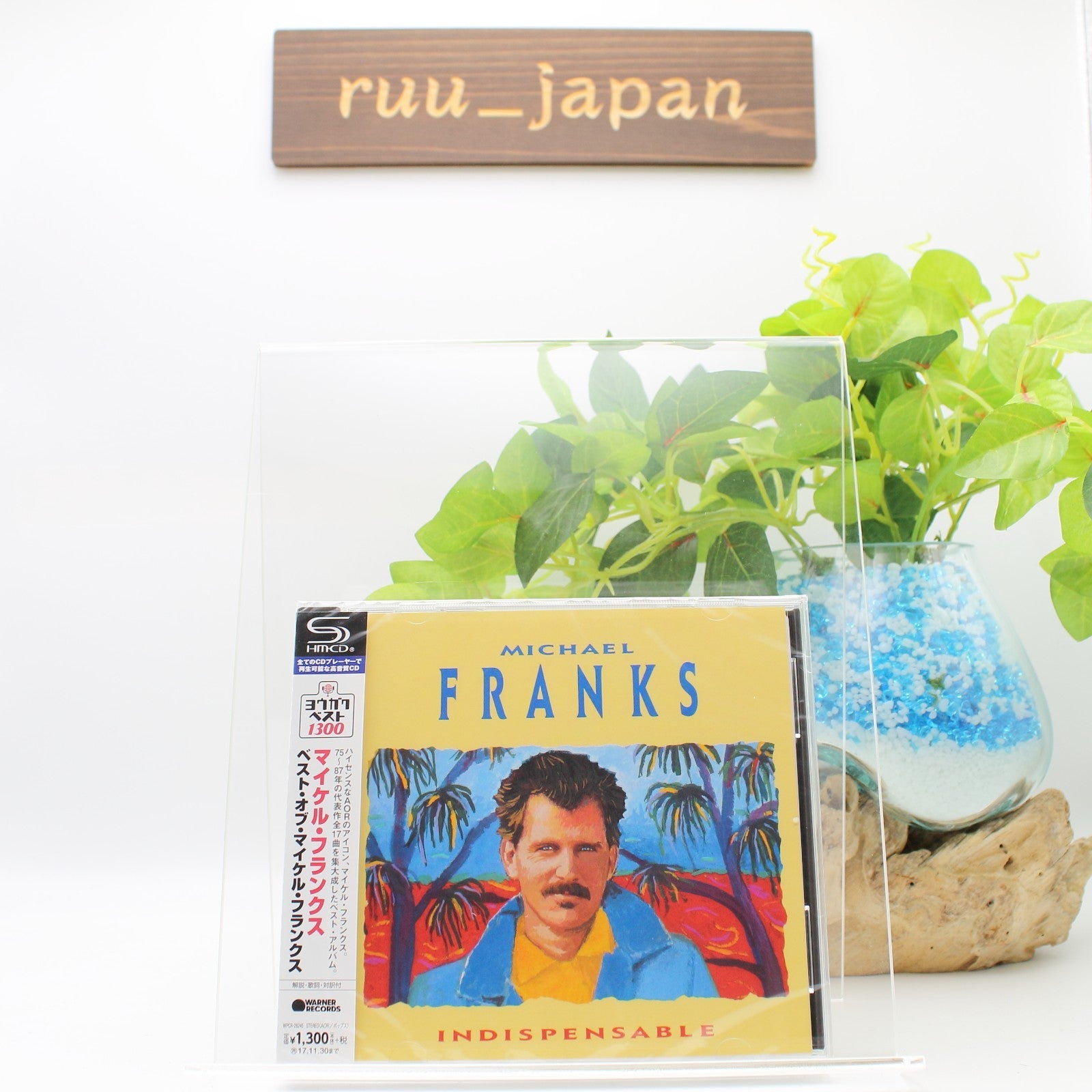 Indispensable From Japan NEW