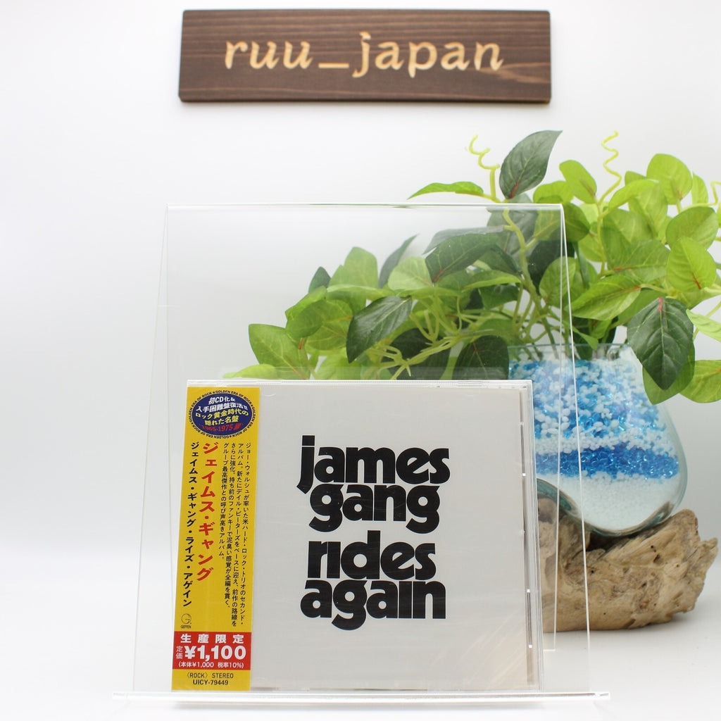 James Gang - Rides Again (Japanese Reissue) CD Reissue From Japan NEW