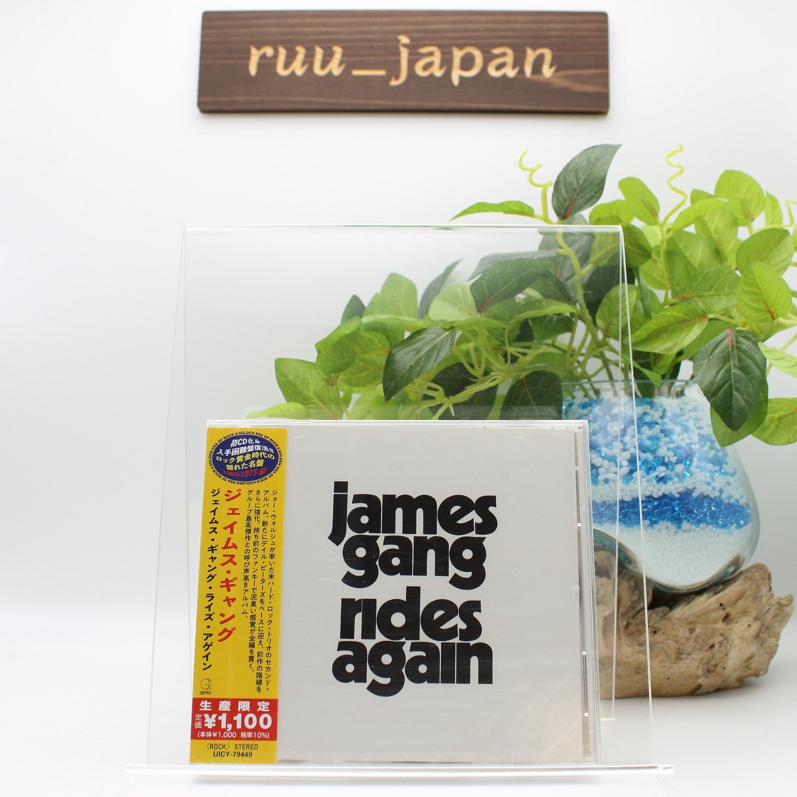 James Gang - Rides Again (Japanese Reissue) CD Reissue From Japan NEW