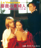 THE VENETIAN WOMAN - Japanese original Blu-ray New