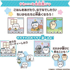 Chiikawa and the Super Cute Pink DX Set (Ages 6 and up) NEW