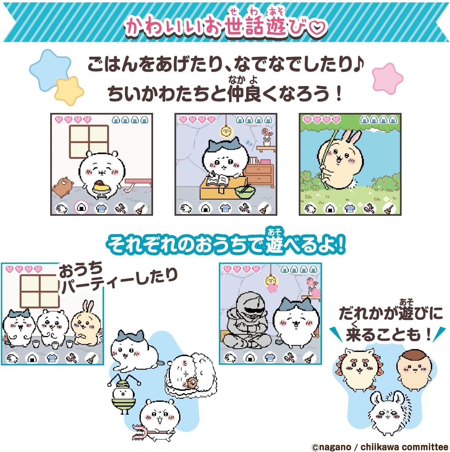 Chiikawa and the Super Cute Pink DX Set (Ages 6 and up) NEW