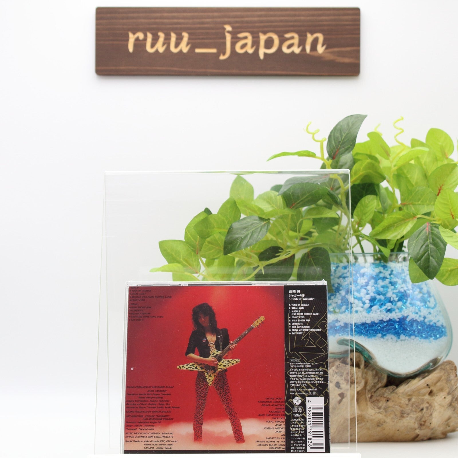 New Akira Takasaki-Tusk Of Jaguar-CD Remastered Reissue Japan