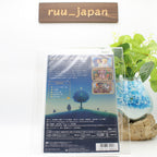 The Imaginary DVD Japan 4959241784698 VWDS-7533 English New