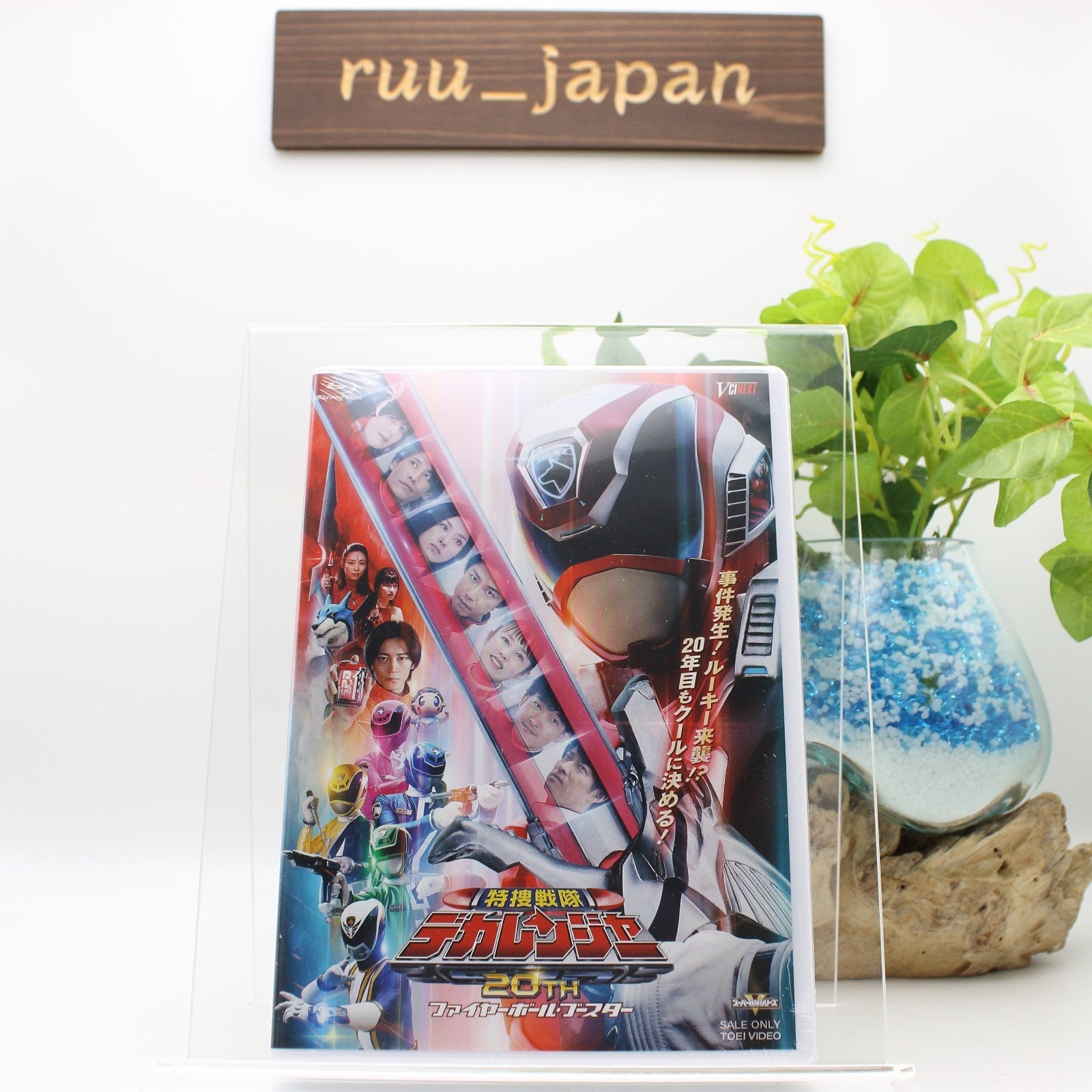 New Tokusou Sentai Dekaranger 20th Fireball Booster SP1 Licensed Blu-ray+CD