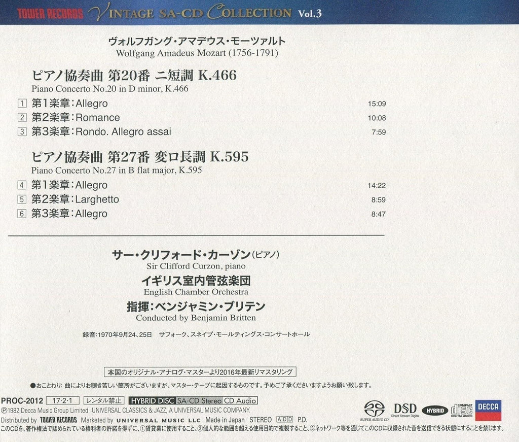 New Clifford Curzon Mozart Piano concertos Nos.20 and 27 SACD TOWER RECORDS