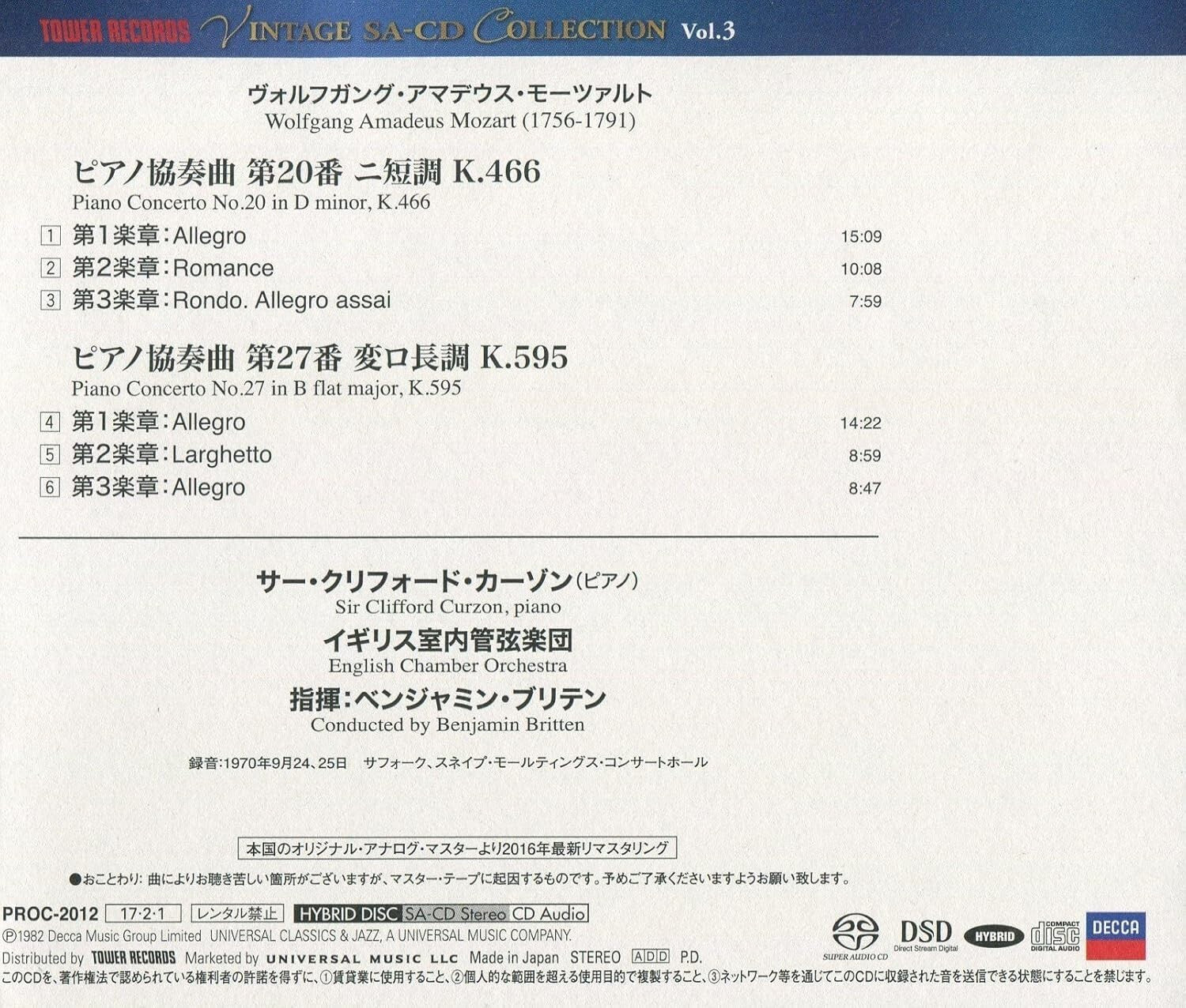 New Clifford Curzon Mozart Piano concertos Nos.20 and 27 SACD TOWER RECORDS