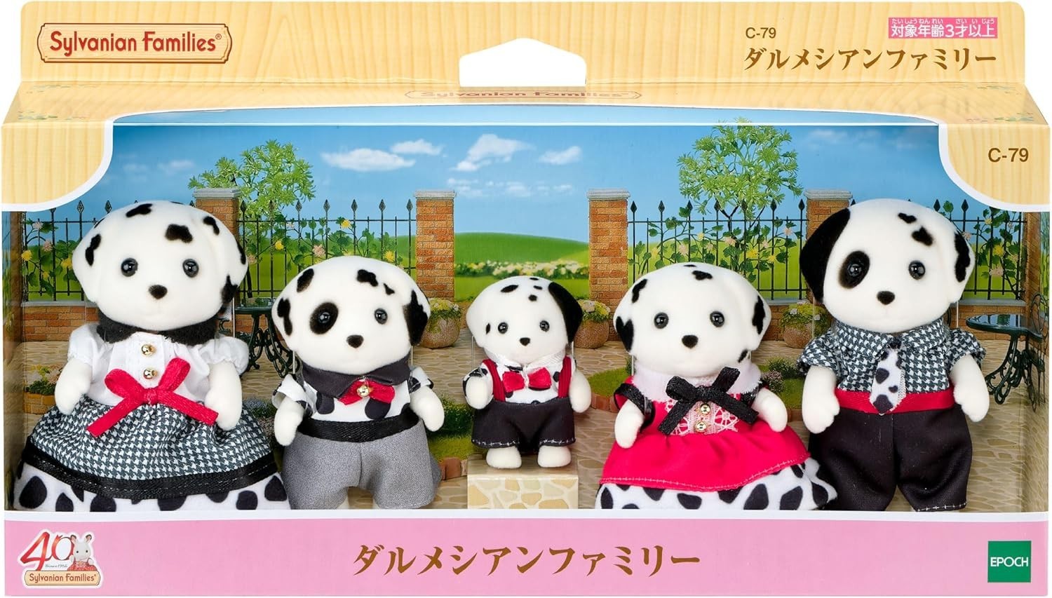 Sylvanian Families Dolls [Dalmatian Family] C-79 ST Mark Certified Ages 3 NEW