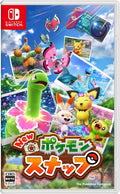 Ninteno Switch Video Games Pokemon Snap Snapshot Sealed Japan