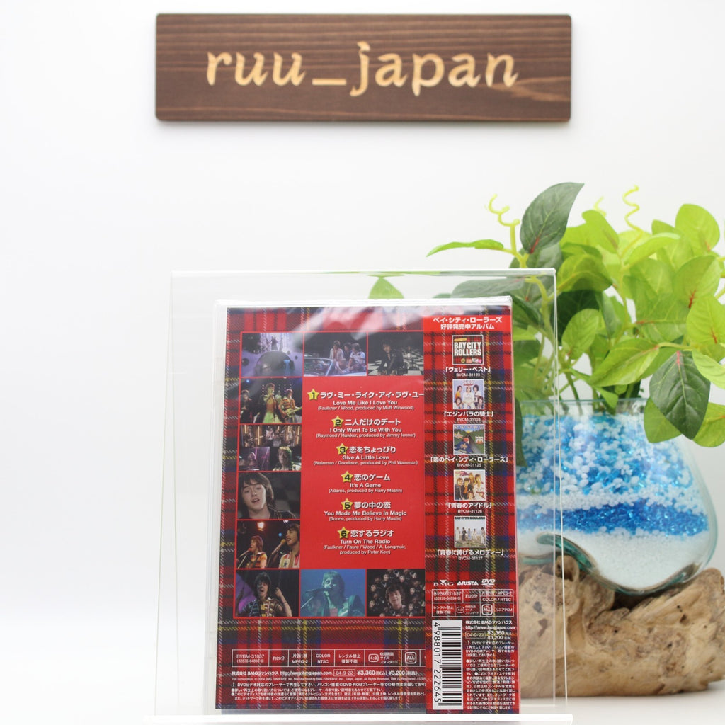 DVD Bay City Rollers-BCR Video Hits- Region 2 from Japan New