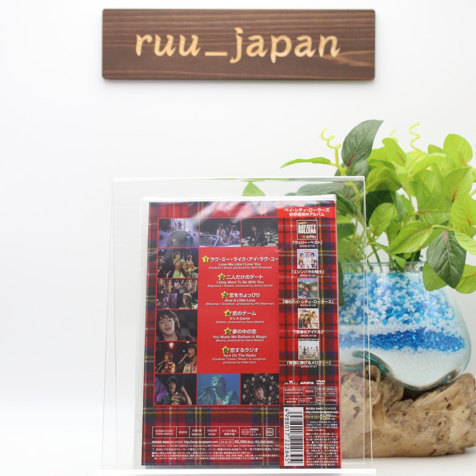 DVD Bay City Rollers-BCR Video Hits- Region 2 from Japan New