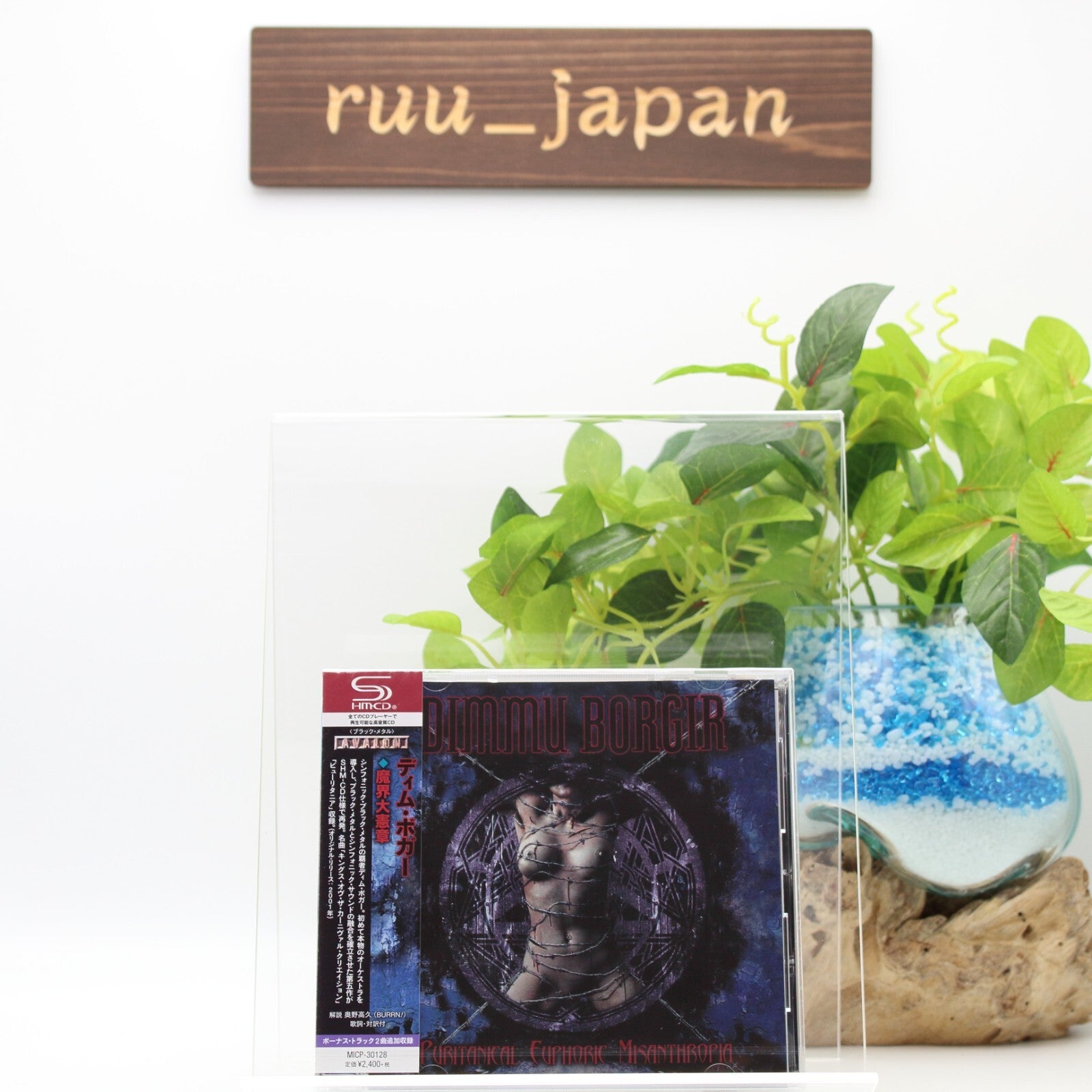 New DIMMU BORGIR Puritanical Euphoric Misanthropia w/ BONUS TRACKS JAPAN SHM CD
