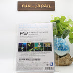 Blu-ray Persona 3 the Movie #3 Falling Down (Limited Edition)