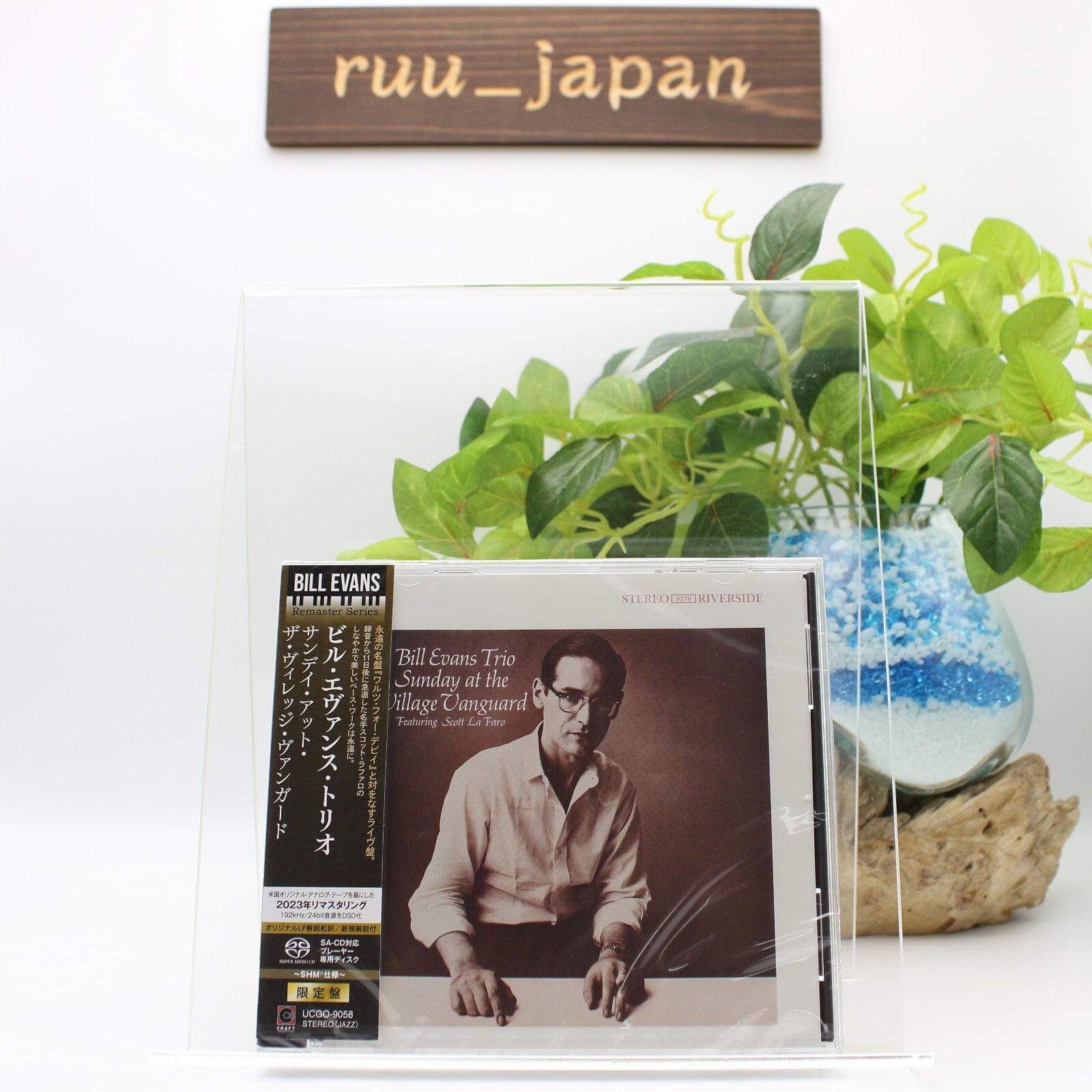 BILL EVANS TRIO SUNDAY AT THE VILLAGE VANGUARD 2023 JAPAN SHM SACD New