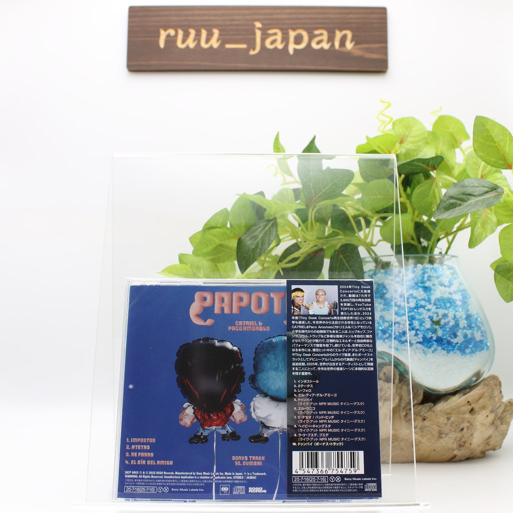 CD New Catriel & Paco Amoroso Papota CD Bonus Track SICP-6603