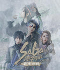 SaGa THE STAGE Reborn Bonds Blu-ray JAPAN New