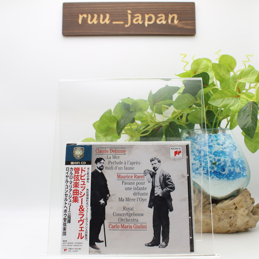 New CARLO MARIA GIULINI-DEBBUSY & RAVEL: ORCHESTRAL WORKS-JAPAN HIFICD