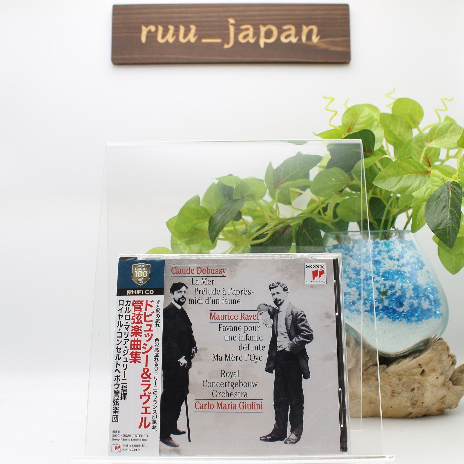 New CARLO MARIA GIULINI-DEBBUSY & RAVEL: ORCHESTRAL WORKS-JAPAN HIFICD