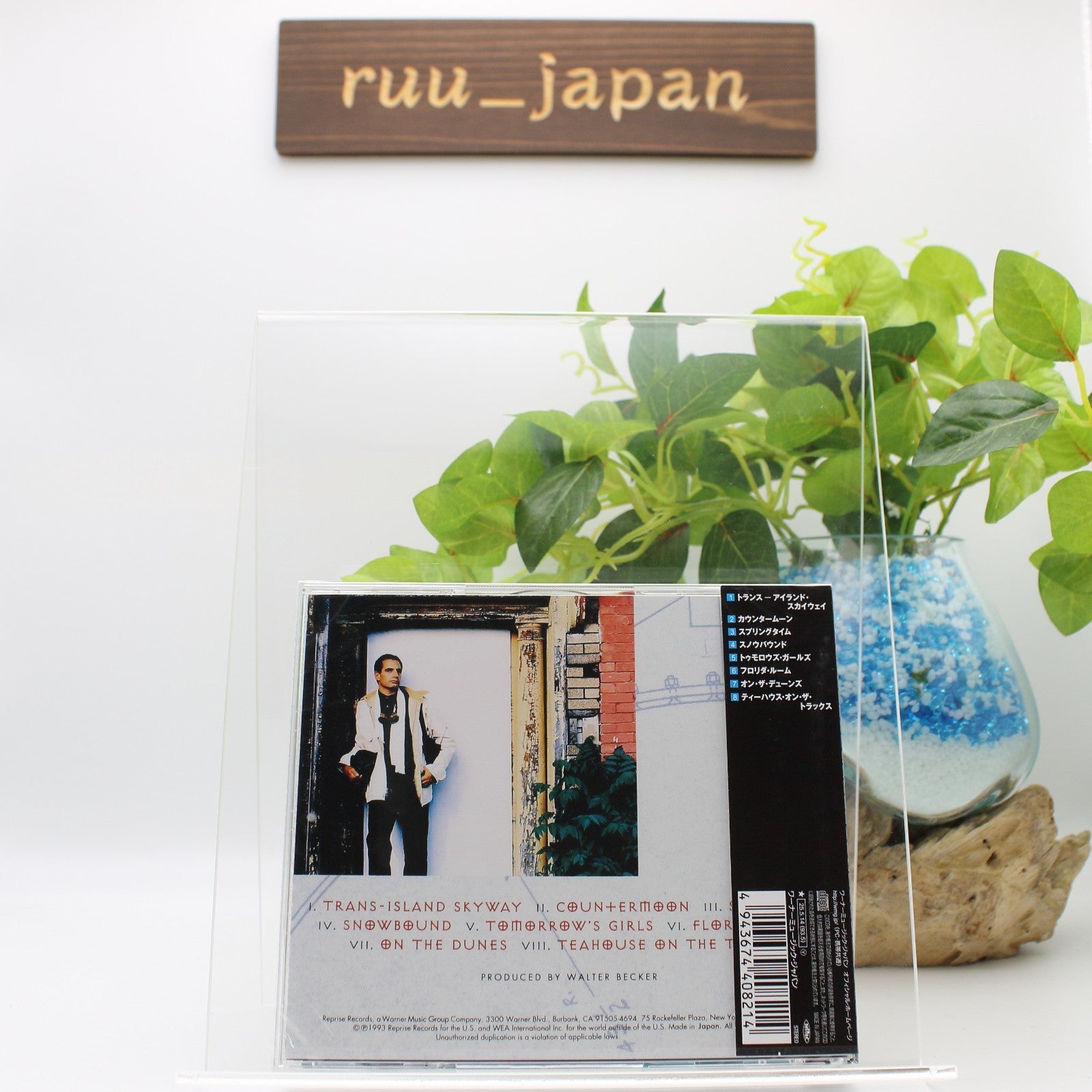 CD New  Donald Fagen  (Steely Dan) Kamakiriad  Japan OBI