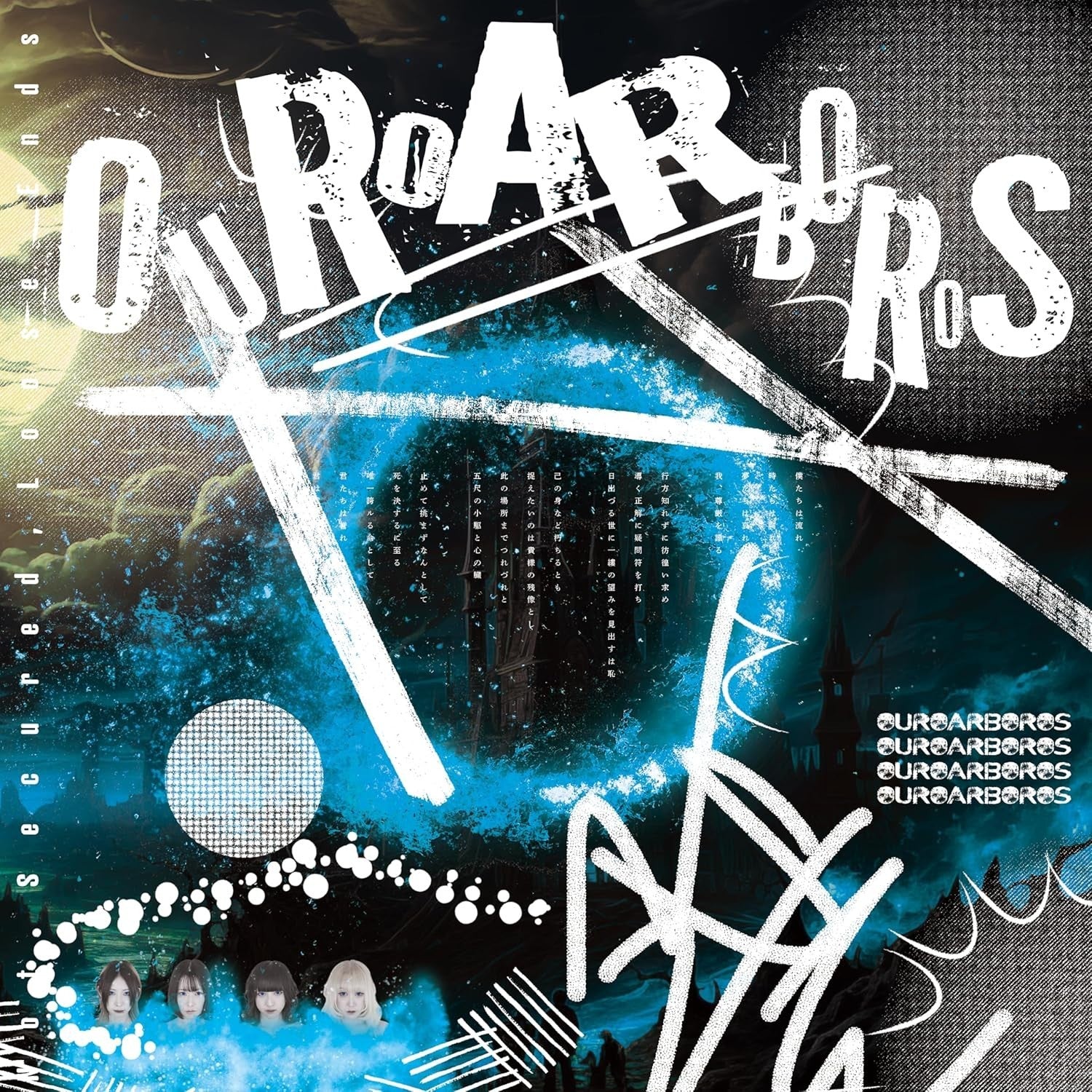 OUROARBOROS Not Secured,Loose Ends [CD] NEW
