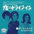 New MURMAIDS Popsicles And Icicles JAPAN MINI LP CD