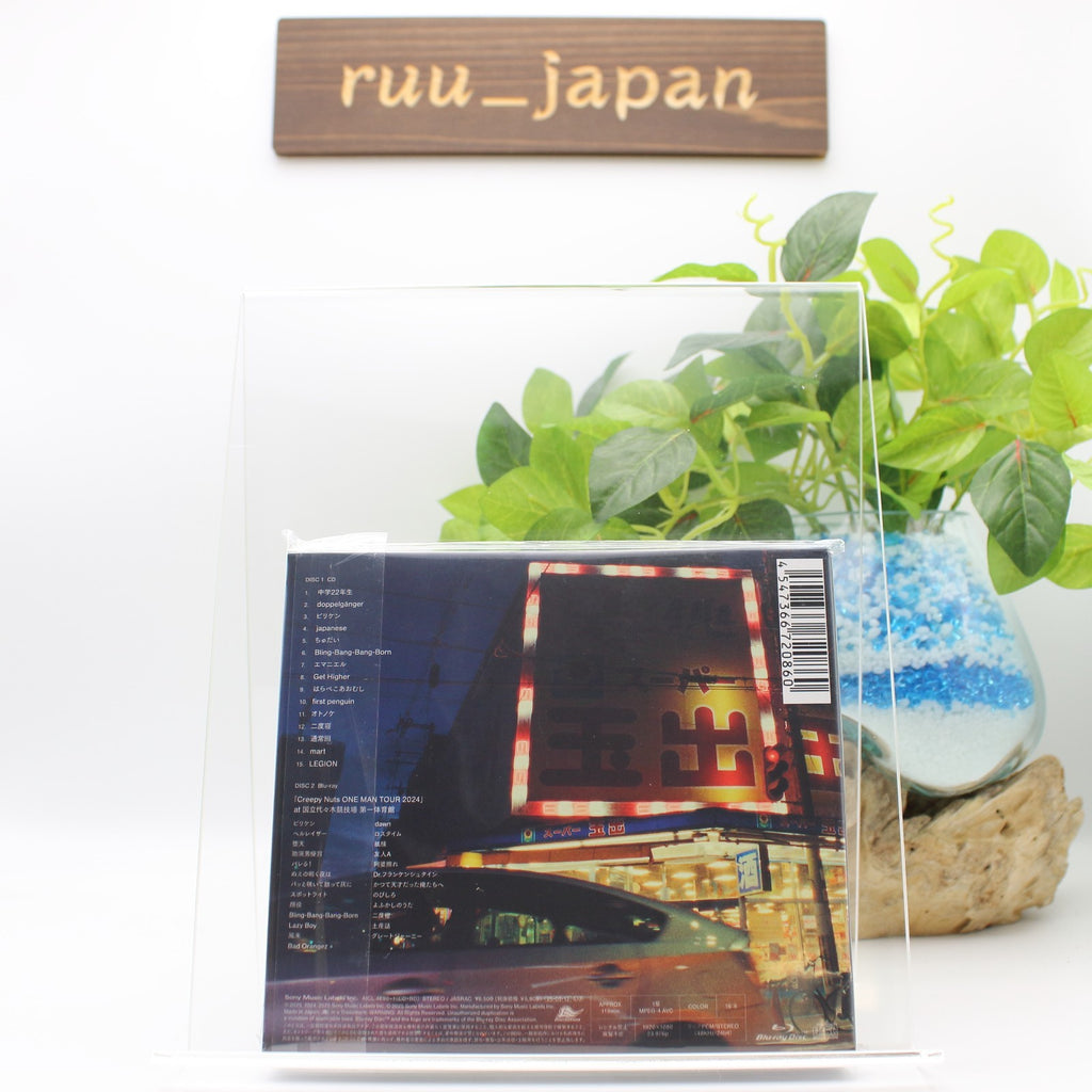 Creepy Nuts LEGION First Limited Edition CD+Live Blu-ray Japan New