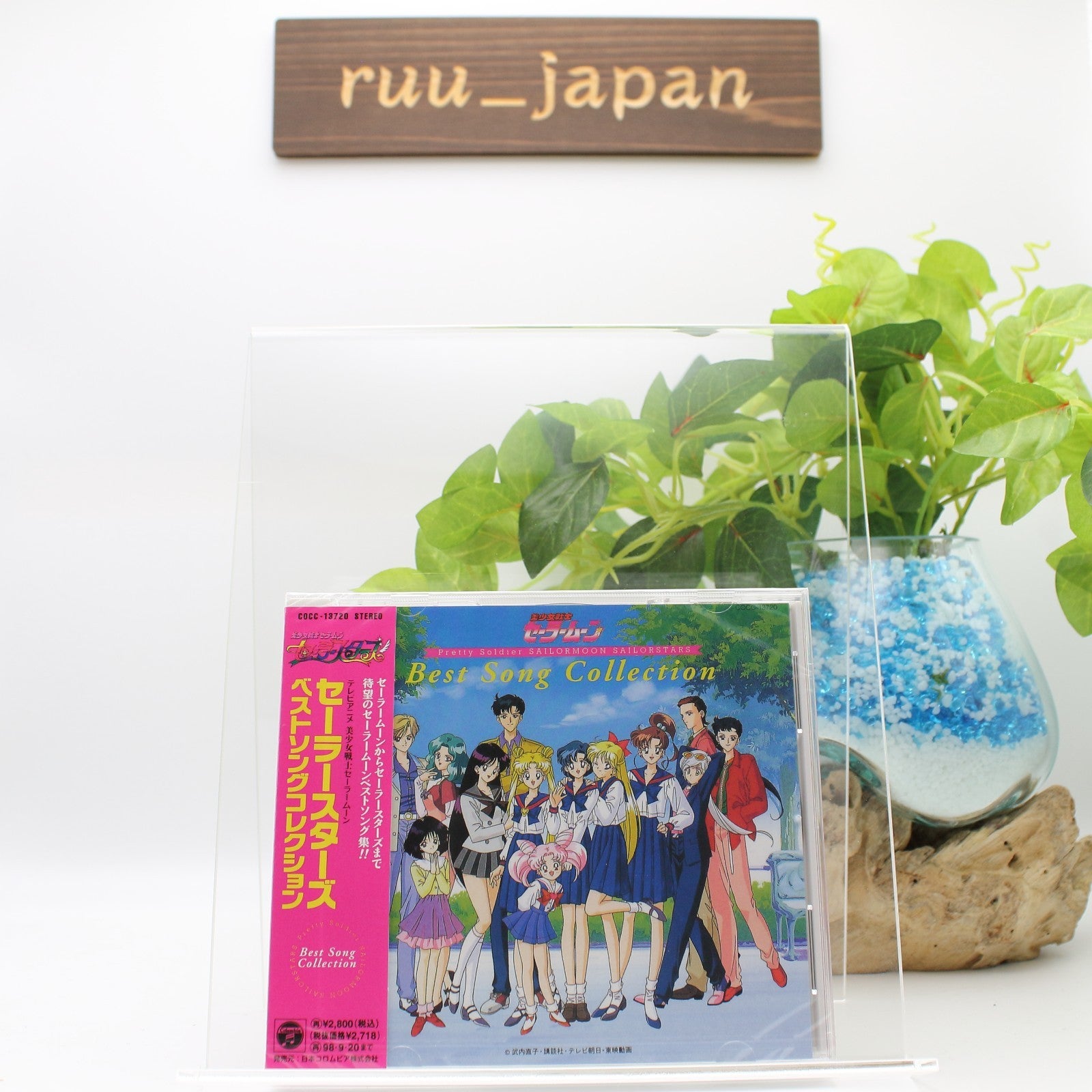 Sailor Moon Sailor Stars Best Song Collection Japan TV Anime Music CD 1996 NEW