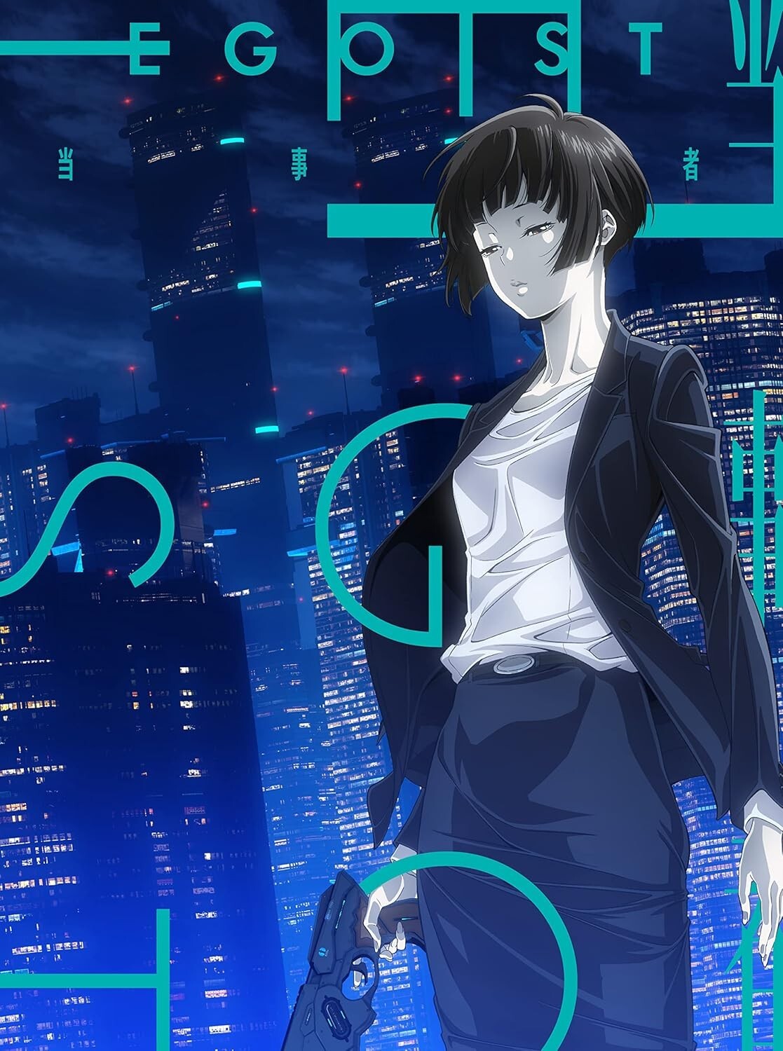 New EGOIST Party (Limited) [CD+Blu-ray Disc] Japan CD PSYCHO-PASS PROVIDENCE
