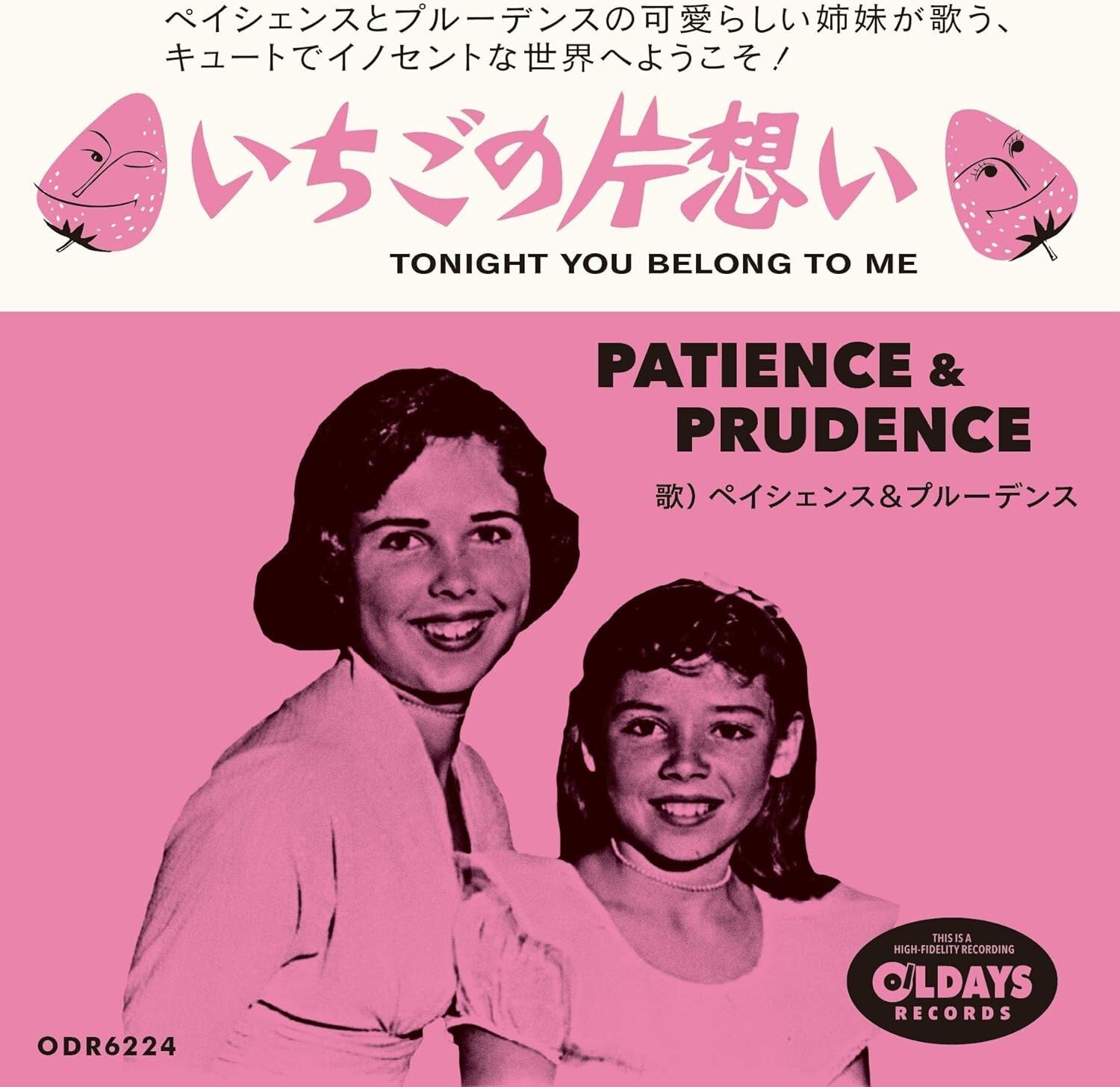 New PATIENCE & PRUDENCE Tonight You Belong To Me JAPAN MINI LP CD