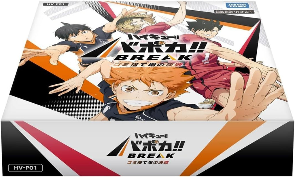 Takara Tomy HV-P01 Haikyu!! Baboka!! BREAK Flareon Pack Garbage Dump NEW