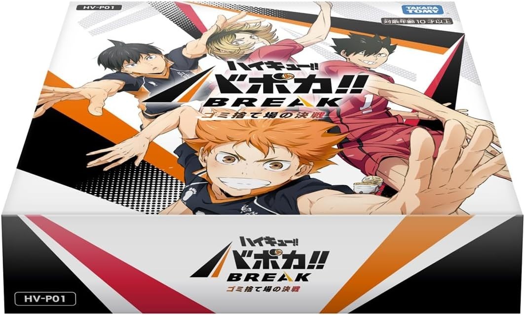 Takara Tomy HV-P01 Haikyu!! Baboka!! BREAK Flareon Pack Garbage Dump NEW