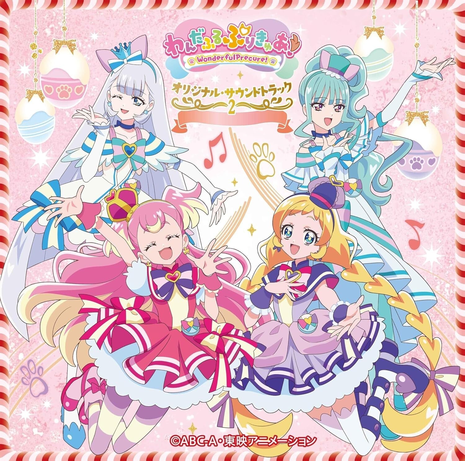 New CD Wonderful Pretty Cure! OST 2 Pretty Cure Eternal Sound!! Japan