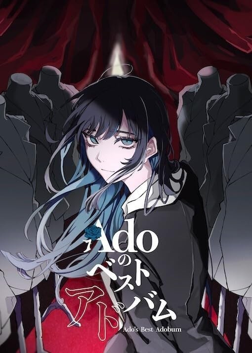 CD Ados Best Adobum - Limited Kigeki Edition