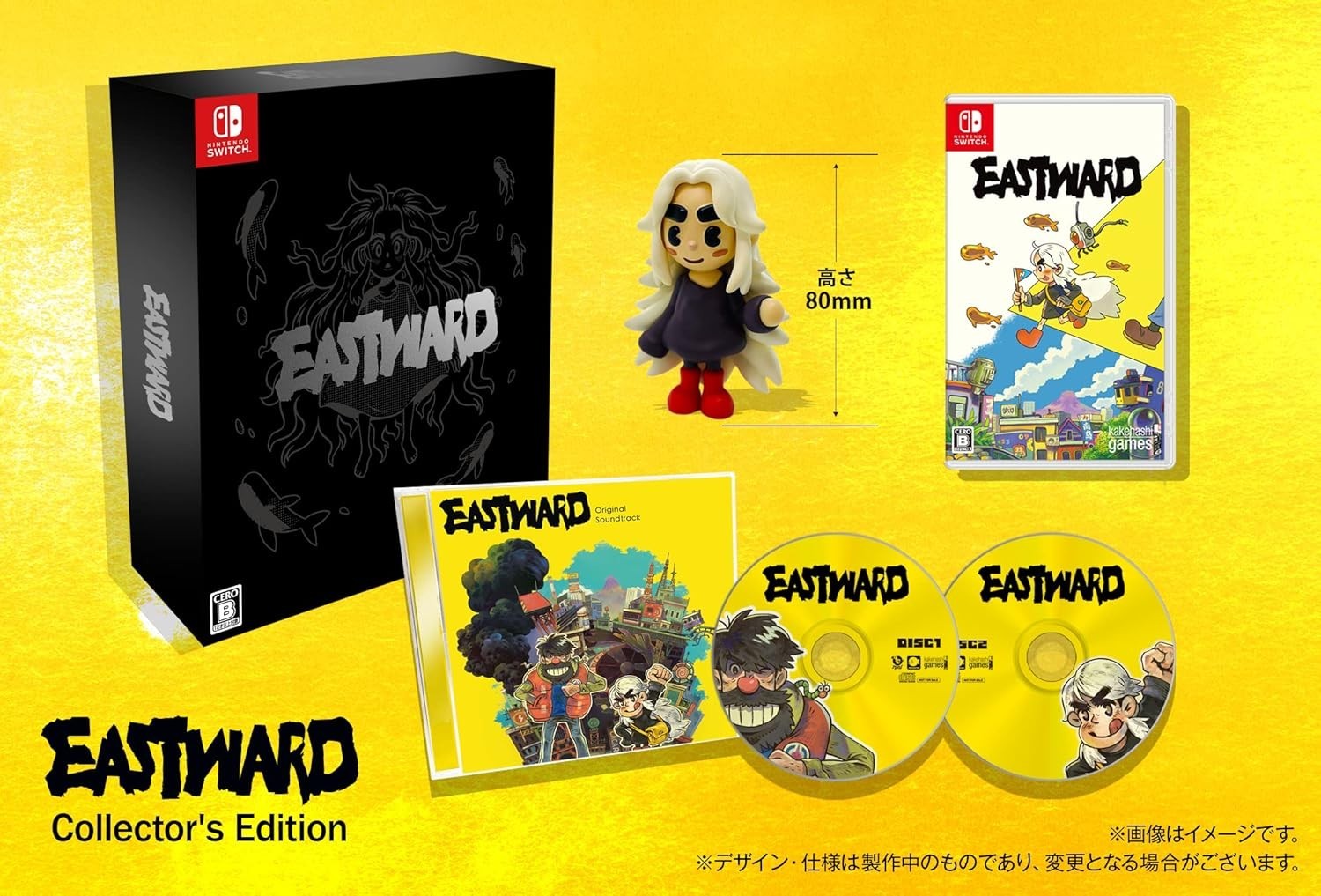 New Eastward Collectors Edition Limited Nintendo Switch Figure Box Set