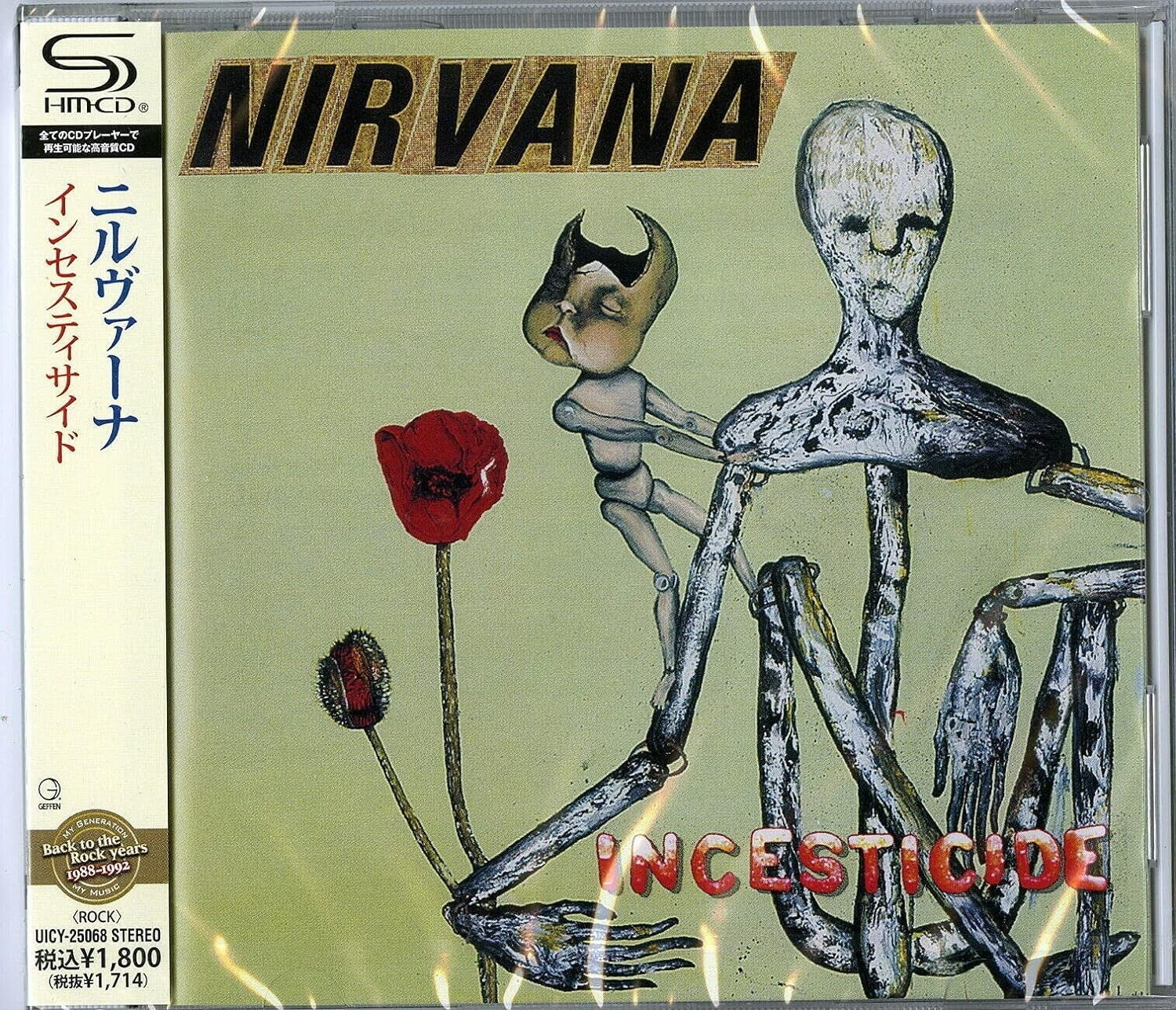 Nirvana SEALED BRAND NEW SHM-CD Incesticide Compilation From Japan NEW