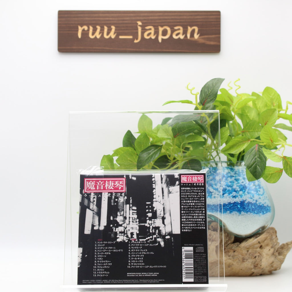 MANESKIN LIVE IN JAPAN RUSH! WORLD TOUR JAPAN 2 CD NEW