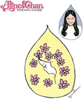 New Agnes Chan - Agness Little Diary +7 [CD]